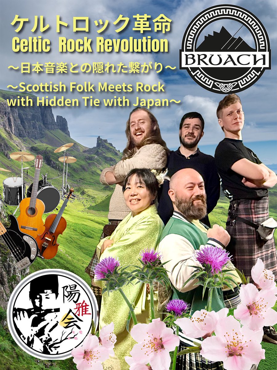 ScotlandinJapan's tweet image. ðµ @BruachBand ã¯ããèã®å
ãã®ãããªðŽó §ó ¢ó ³ó £ó Žó ¿ã®åæ²ã«å ããð¯ðµã®æ¥œæ²ãã¹ã³ããã©ã³ã颚ã«ã¢ã¬ã³ãžããŠæŒå¥ãããã³ãã7æ5æ¥ïŒéïŒã#äžå ã®Festival Station ã«ç»å ŽïŒ
æŒå¥æéïŒ
âªååŸ1æïœ3æ
ðµååŸ5æåïœ8æ
äžåã®éã«ããããªè²Žéãªã²ãšãšãããã²äœæããŠãã ããïŒ
#ScotlandInJapan