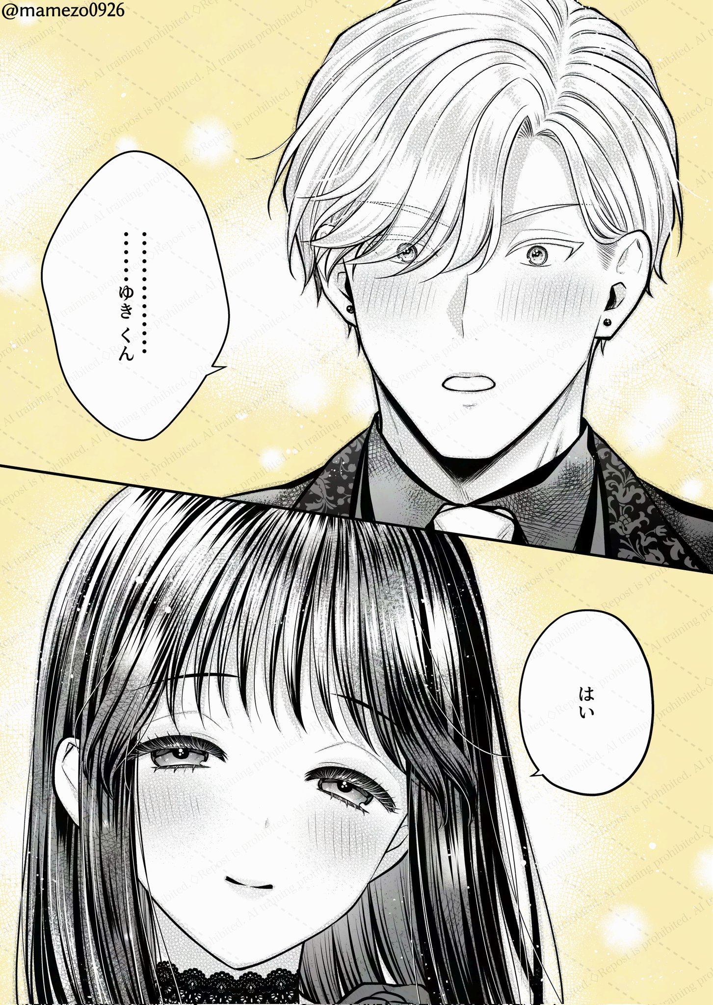 まめぞう on X: 