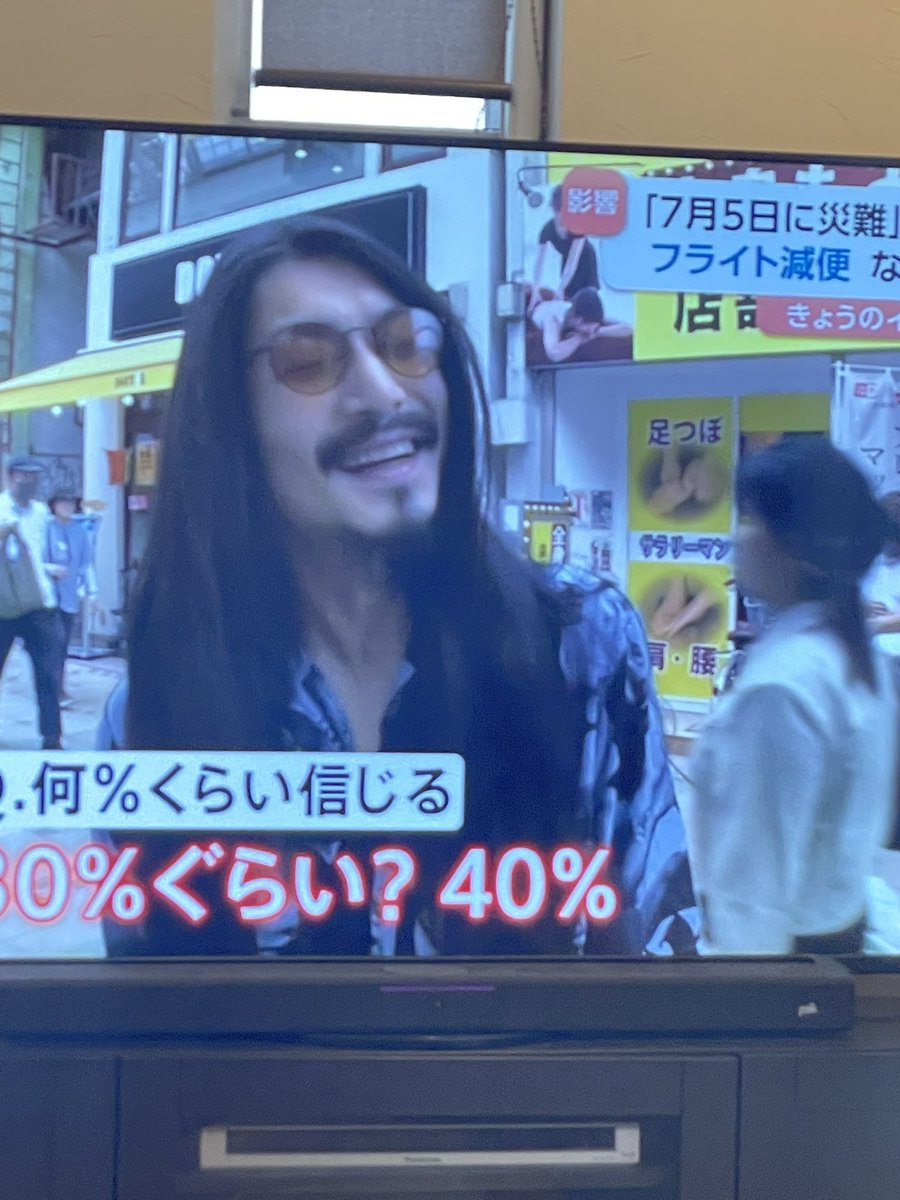 デシシ地上波デビューおめでとう🫰🫰