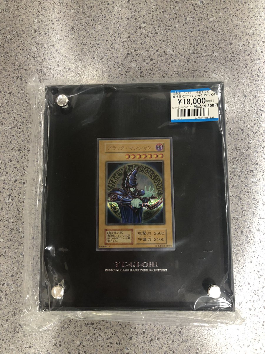 遊戯王お宝 Amazon.co.jp: 遊戯王カード DBLE-JP013 月光紅狐 パラレル 遊