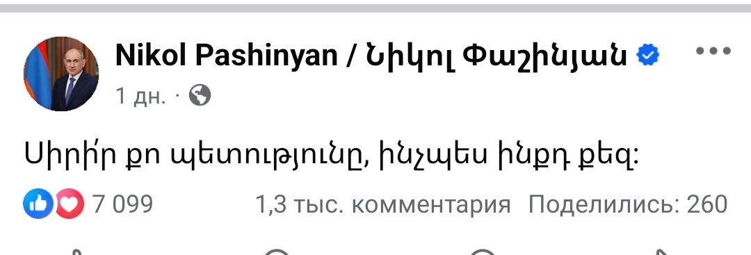 Madara44444's tweet photo. նոր պատվիրան https://t.co/lrZQFOogc4