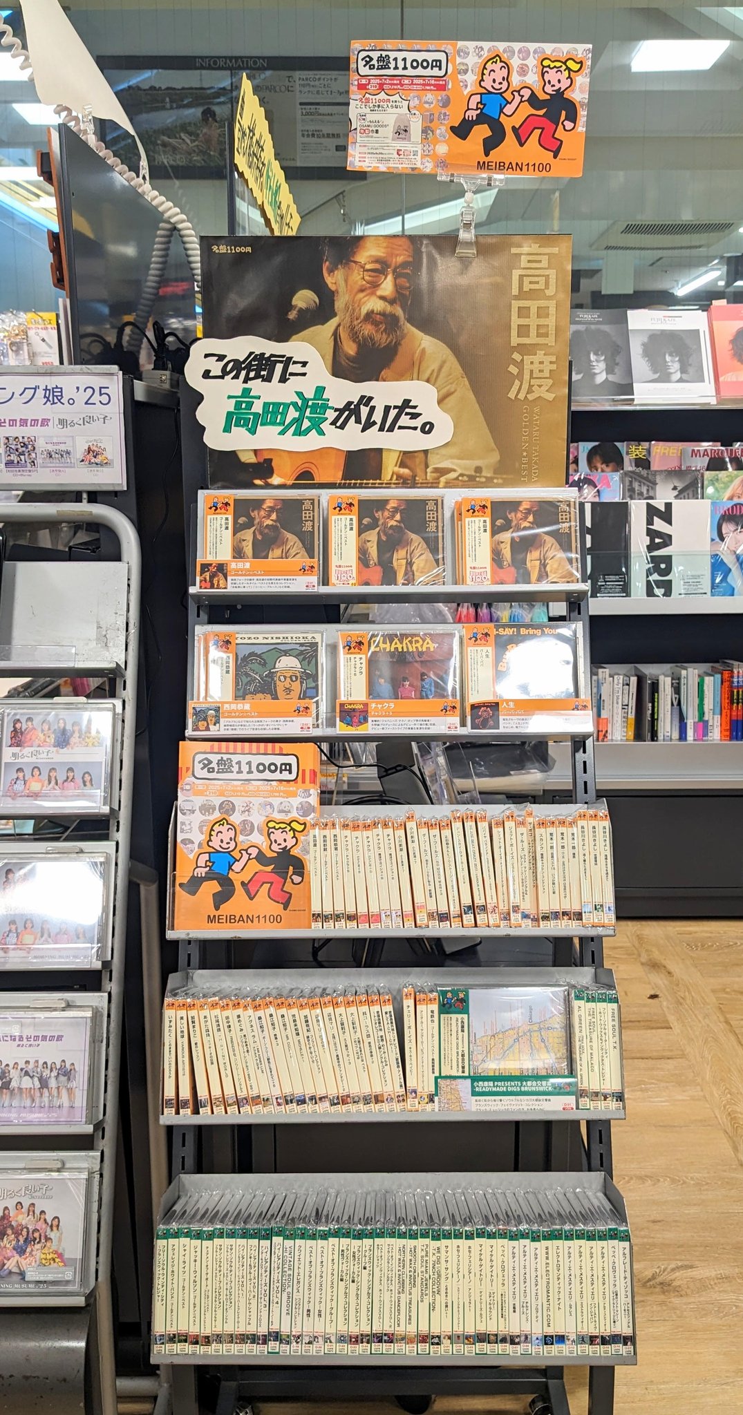 邦楽レコードコレクション　100枚以上　箱売りです。 タワレコ「2022上半期ベストセラーズ」邦楽アルバムSixTONES