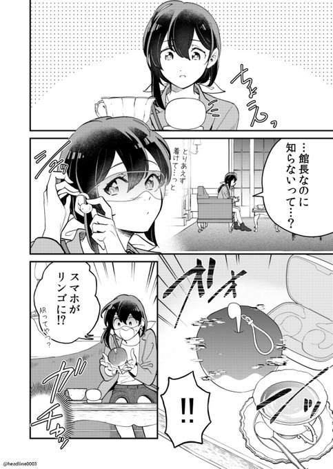 5/6） | studioHEADLINE@『不思議の国でアリスと』『大首領ちゃん