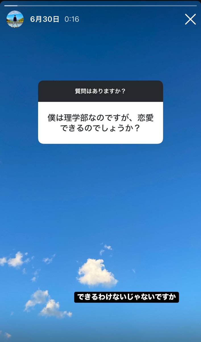 武田紘樹 (@tomatoha831) on Twitter photo 