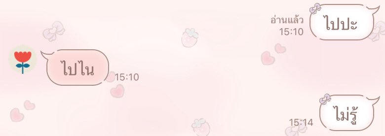 เรลฟ่อน tweet media