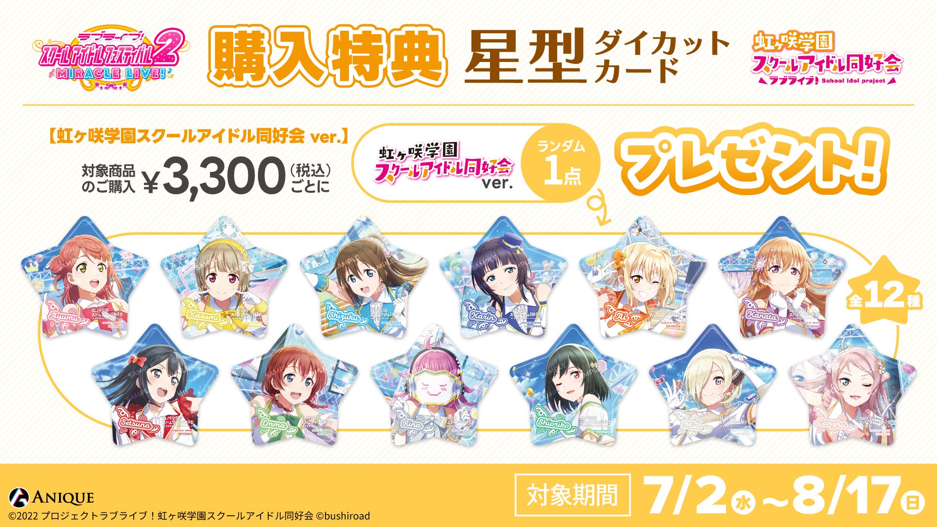 今年も話題の TK@かすみん推し👑幻影旅団🌈🌈🌈虹ヶ咲は終わらない トップス