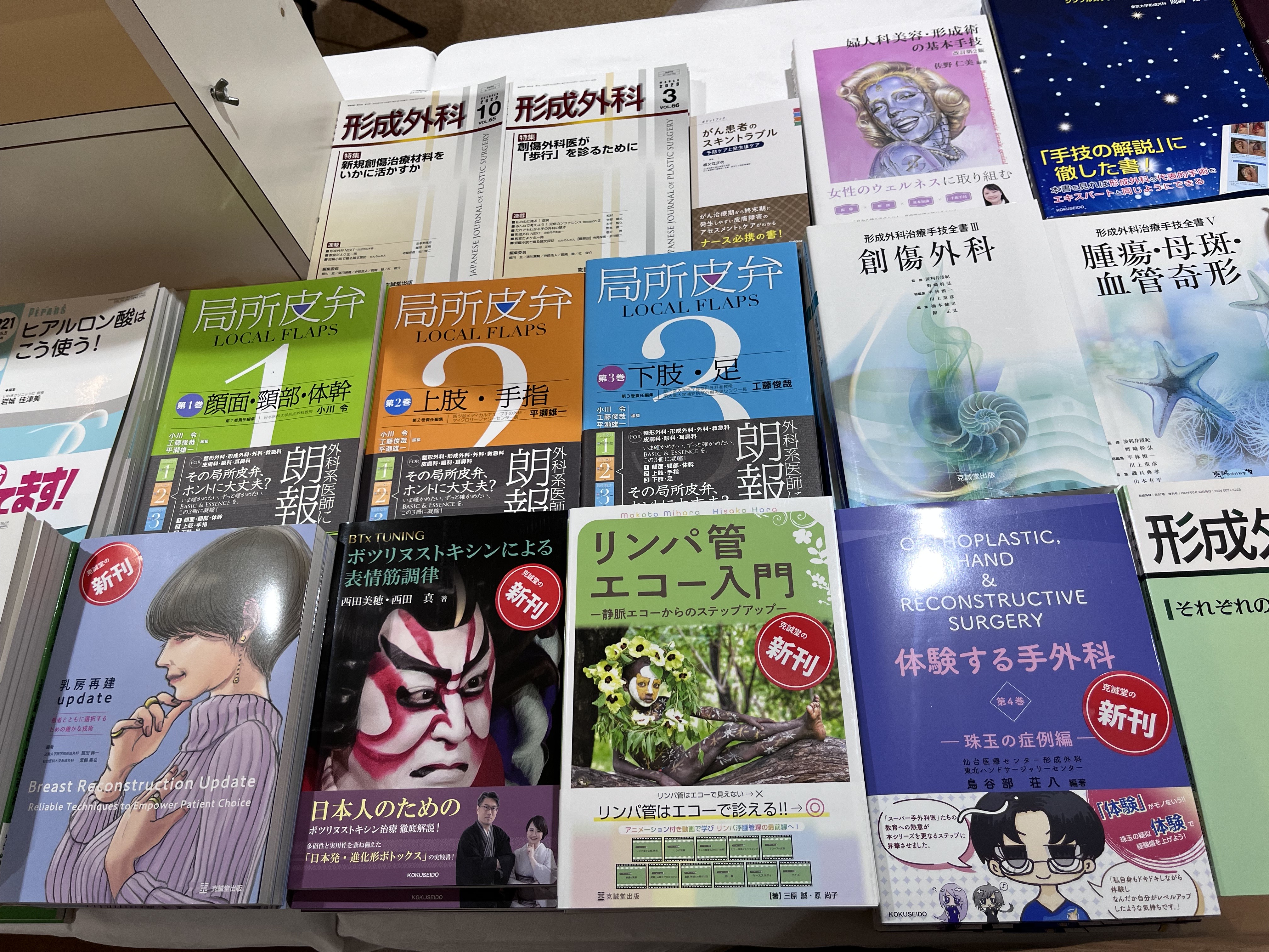 全日本病院出版会 (@zenniti_info) / X