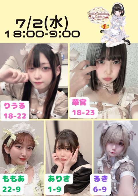 Cutie Cuisine Cafeのイメージ
