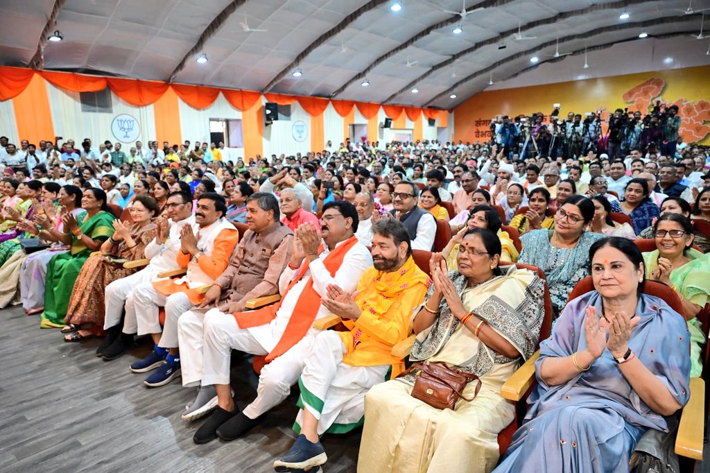 Ajay Jamwal (@ajayjamwalbjp) on Twitter photo संगठन पर्व-2024 के तहत भारतीय जनता पार्टी के प्रदेश अध्यक्ष चुनाव प्रक्रिया के अंतर्गत मध्यप्रदेश भाजपा के वरिष्ठ नेता एवं बैतूल के विधायक श्री <a href="/Hkhandelwal1964/">Hemant Khandelwal</a> जी को निर्विरोध प्रदेश अध्यक्ष निर्वाचित होने पर हार्दिक बधाई व शुभकामनाएं 🎉
#SangathanParv2024 संगठन पर्व-2024 के तहत भारतीय जनता पार्टी के प्रदेश अध्यक्ष चुनाव प्रक्रिया के अंतर्गत मध्यप्रदेश भाजपा के वरिष्ठ नेता एवं बैतूल के विधायक श्री <a href="/Hkhandelwal1964/">Hemant Khandelwal</a> जी को निर्विरोध प्रदेश अध्यक्ष निर्वाचित होने पर हार्दिक बधाई व शुभकामनाएं 🎉
#SangathanParv2024