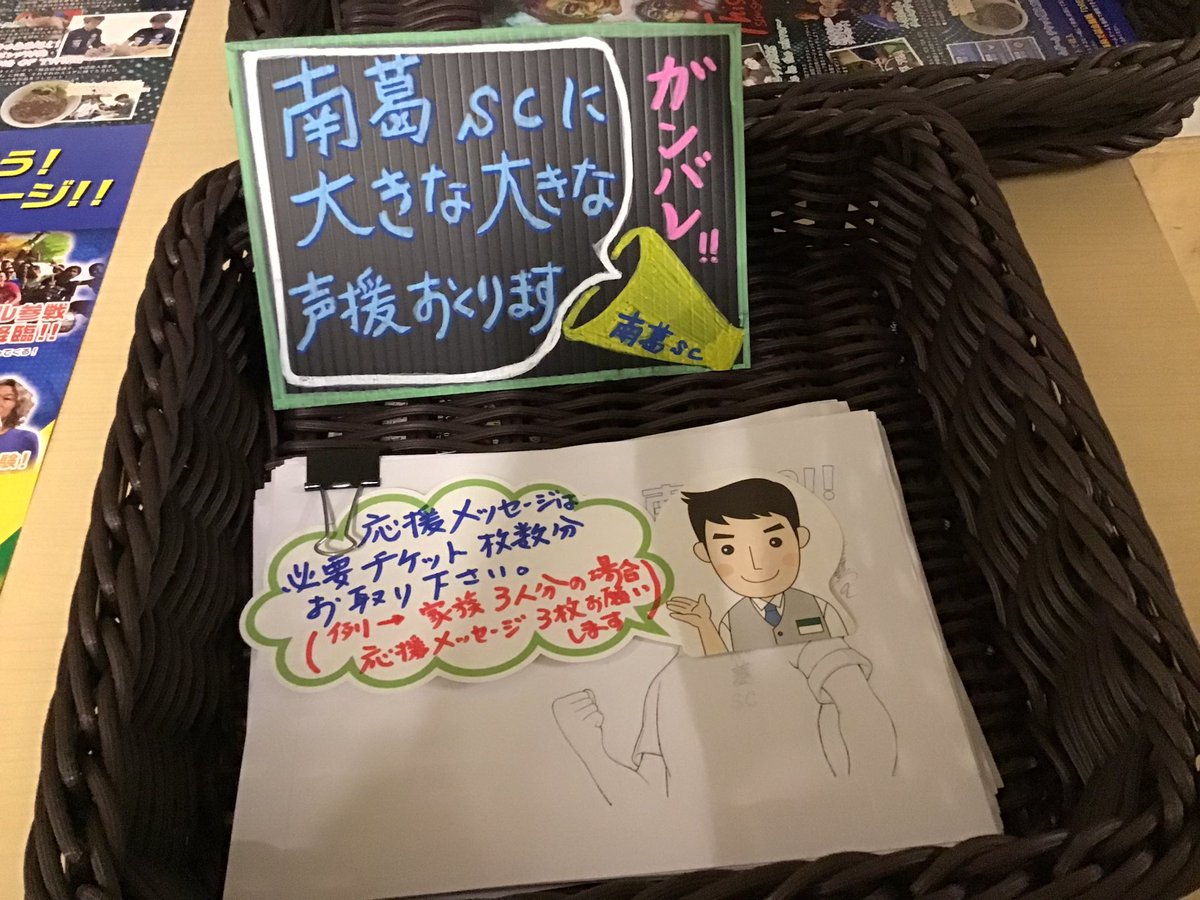 サミットストア両国石原店 tweet media