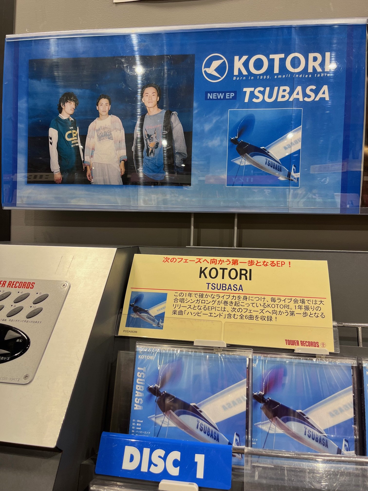 メーカー直売 - 人気ランキング タワーレコード高崎オーパ店  X: on 鉢・プランター