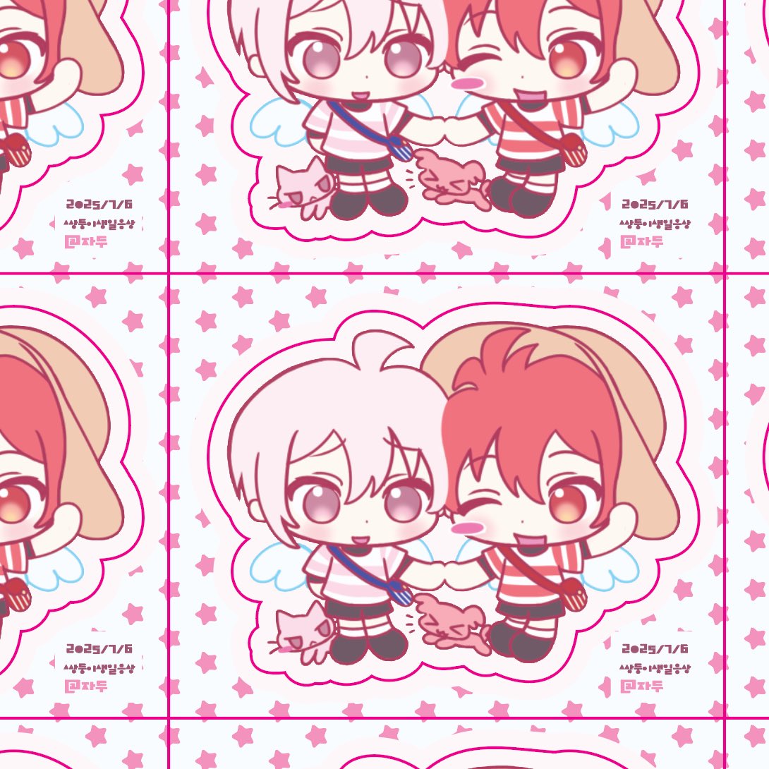 쌍둥이응상에 스티커 나눔 가져갑니다><🩷❤️
소량이지만 받아주시길….