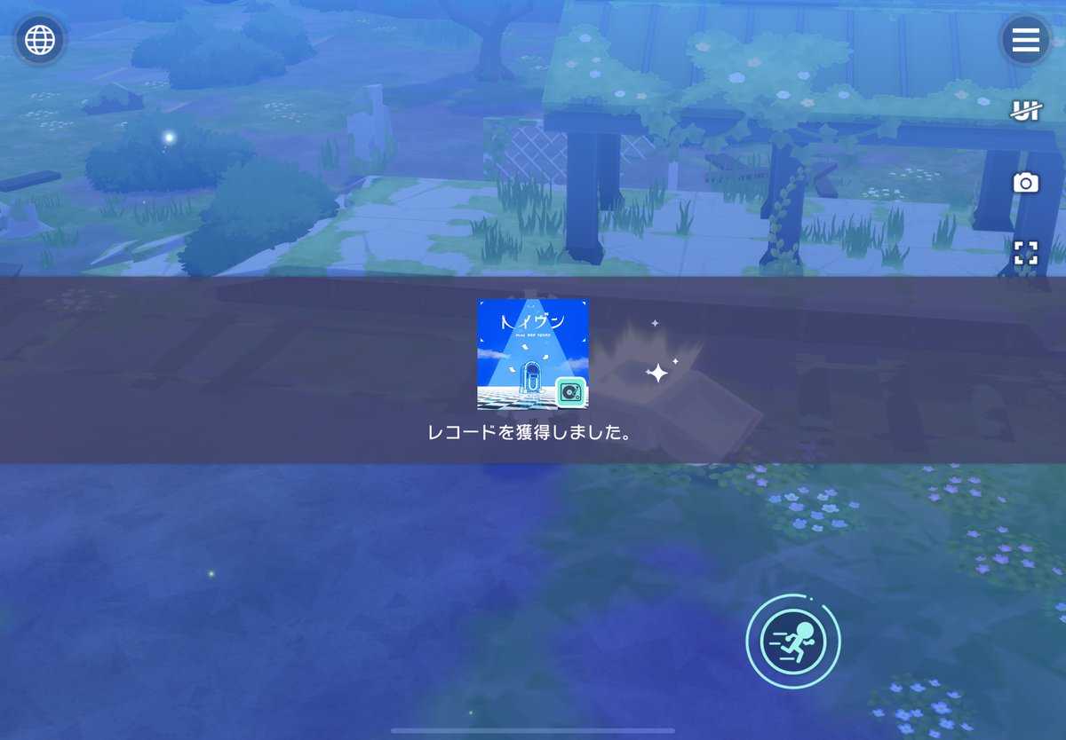 きっとあるから！！！