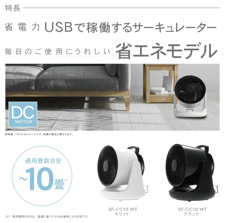 GW_CHATAN's tweet image. 本日紹介する商品はこちら
#TOPLAND 2WAY電源 #ｻｰｷｭﾚｰﾀｰ ﾌﾞﾗｯｸ ¥5,980
topland.co.jp/product/item/s…

コンセント電源とUSB電源の2種類で動作可能
その為、モバイルバッテリーがあれば災害時などの停電時でも場所を選ばず使用できる！
お手入れも簡単！

お買い求めは #パソコン工房 #北谷店