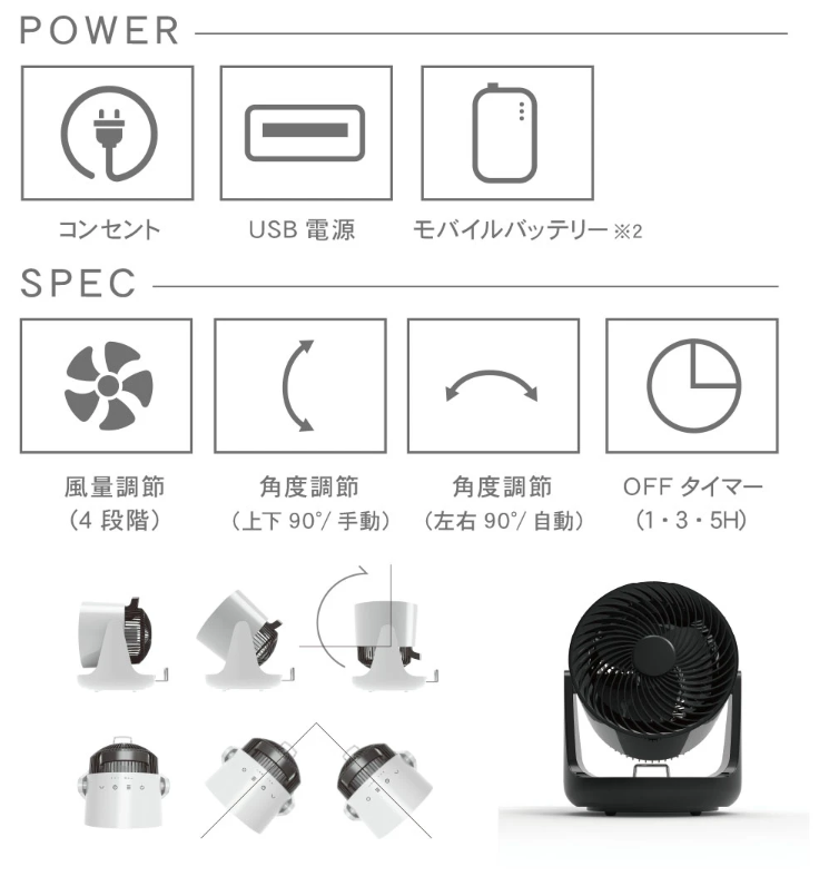 GW_CHATAN's tweet image. 本日紹介する商品はこちら
#TOPLAND 2WAY電源 #ｻｰｷｭﾚｰﾀｰ ﾌﾞﾗｯｸ ¥5,980
topland.co.jp/product/item/s…

コンセント電源とUSB電源の2種類で動作可能
その為、モバイルバッテリーがあれば災害時などの停電時でも場所を選ばず使用できる！
お手入れも簡単！

お買い求めは #パソコン工房 #北谷店