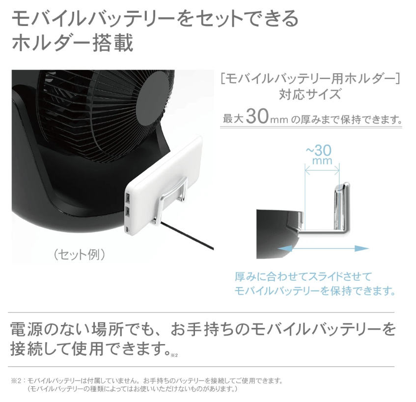 GW_CHATAN's tweet image. 本日紹介する商品はこちら
#TOPLAND 2WAY電源 #ｻｰｷｭﾚｰﾀｰ ﾌﾞﾗｯｸ ¥5,980
topland.co.jp/product/item/s…

コンセント電源とUSB電源の2種類で動作可能
その為、モバイルバッテリーがあれば災害時などの停電時でも場所を選ばず使用できる！
お手入れも簡単！

お買い求めは #パソコン工房 #北谷店