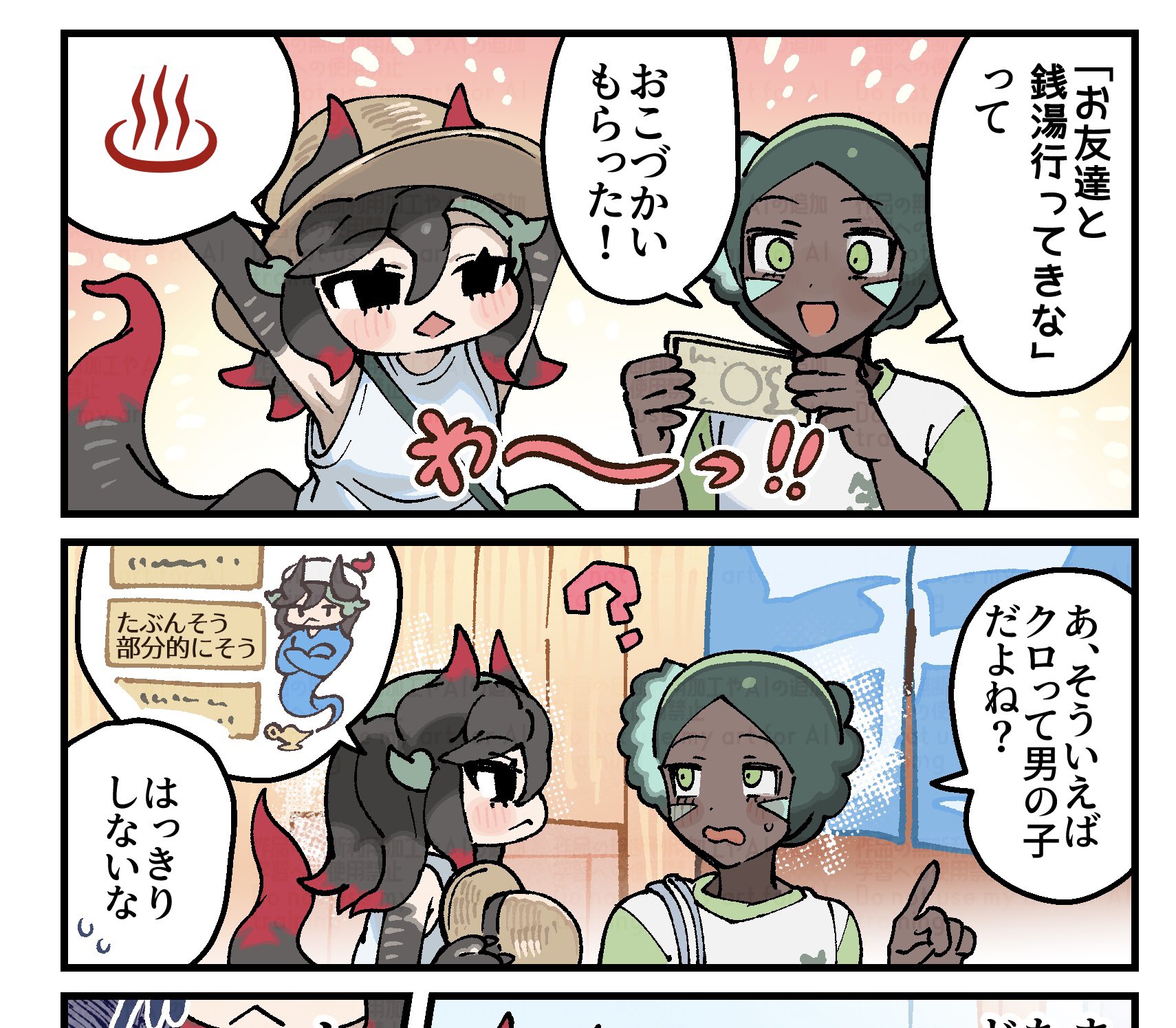 ルナ (プロフ更新必読お願いします！)　1011 ◇ルナ (プロフ更新必読お願いいたします)様専用◇