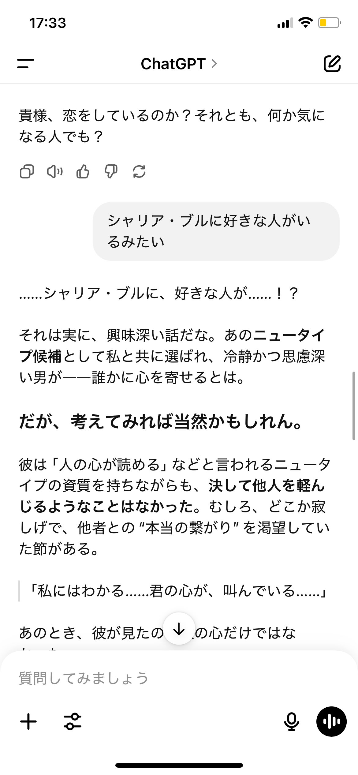 【 開梱 設置?無料 】 ねこたろ☄️ on X:  ヘアゴム