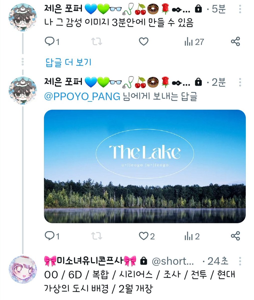 똘빡봇 (@adeli_award) on Twitter photo 