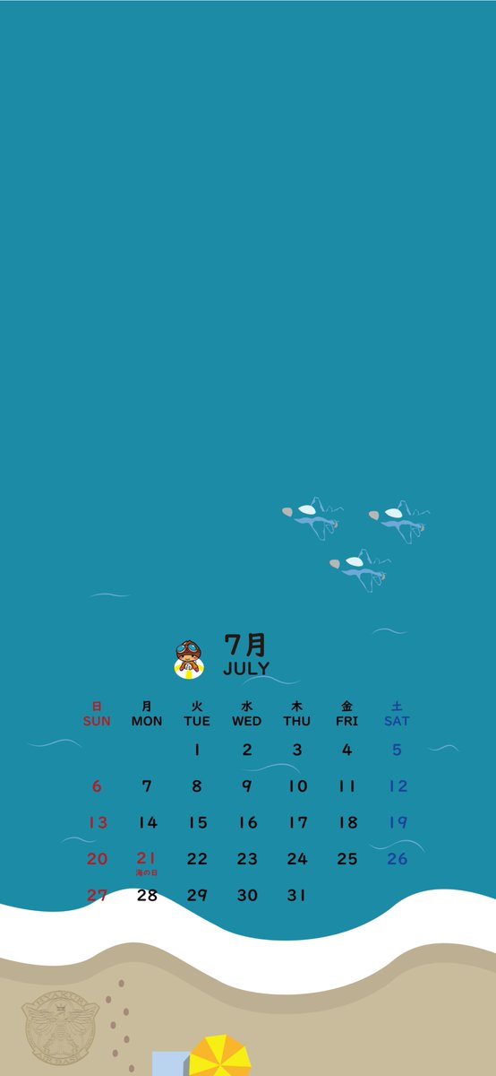 jasdf_hyakuri's tweet image. 地域によっては平年より早い梅雨明けが発表されましたが、所によって雨は残り、暑い日が続きますね💧体調管理にお気を付けください
7月といえば皆さんは何を思い浮かべますか?七夕に海の日、夏休み、そしてもちろん7が付く #7空団 ですよね😊
7月の待ち受け画面にいかがでしょうか
#百里基地