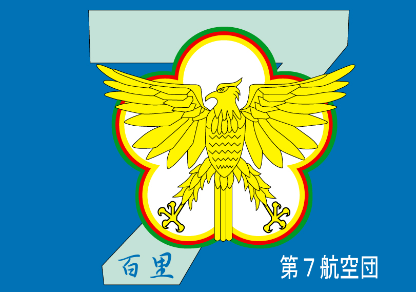 jasdf_hyakuri's tweet image. 地域によっては平年より早い梅雨明けが発表されましたが、所によって雨は残り、暑い日が続きますね💧体調管理にお気を付けください
7月といえば皆さんは何を思い浮かべますか?七夕に海の日、夏休み、そしてもちろん7が付く #7空団 ですよね😊
7月の待ち受け画面にいかがでしょうか
#百里基地