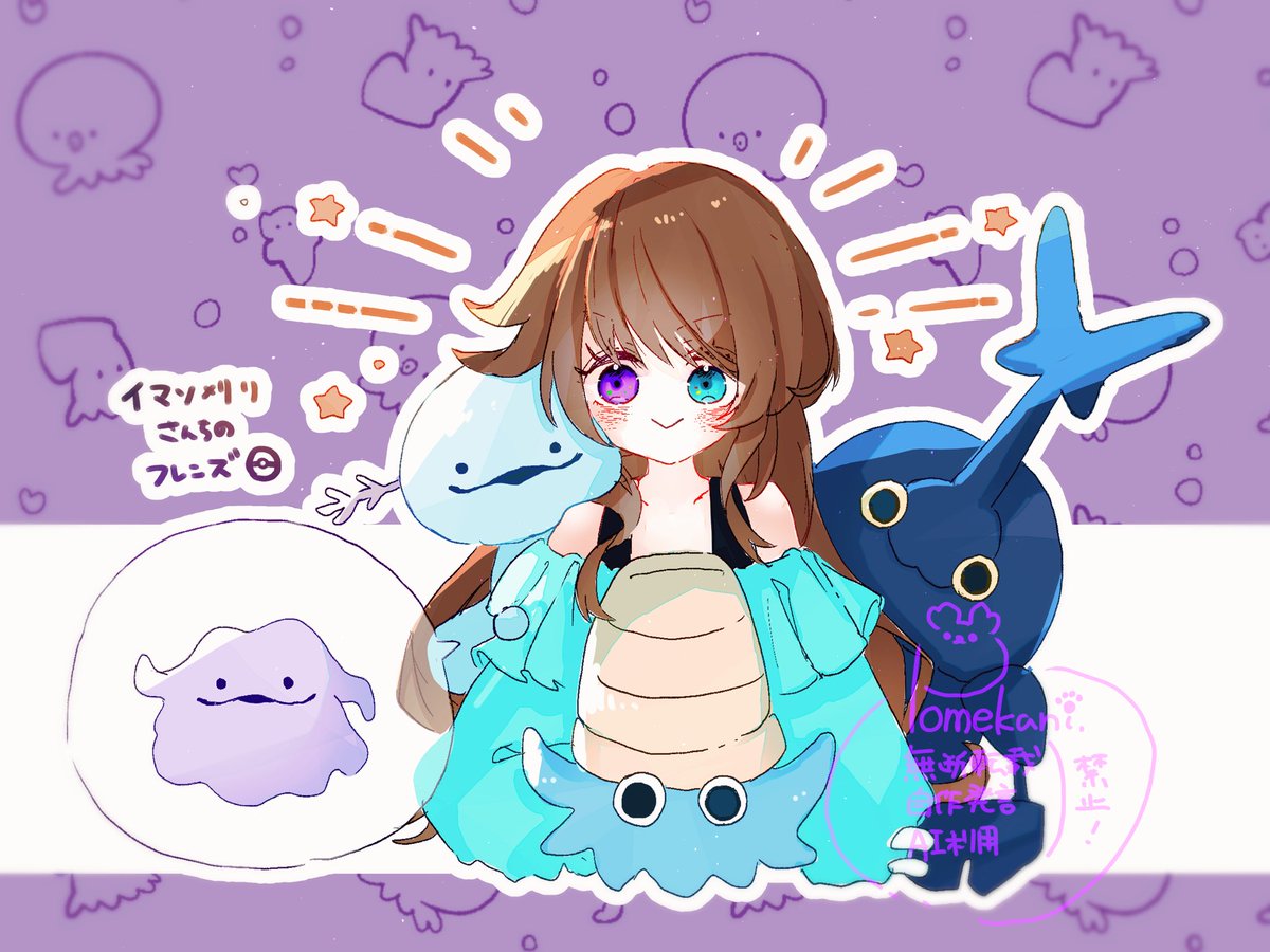 イマソ刈りさんち【<a href="/imasogari8119/">イマソ刈り</a> 】のフレンズをファンアートしました꒰ ՞•ﻌ•՞ ꒱⟡.·
めちゃくちゃかわいい…
いつも更新たのしみにしてます！