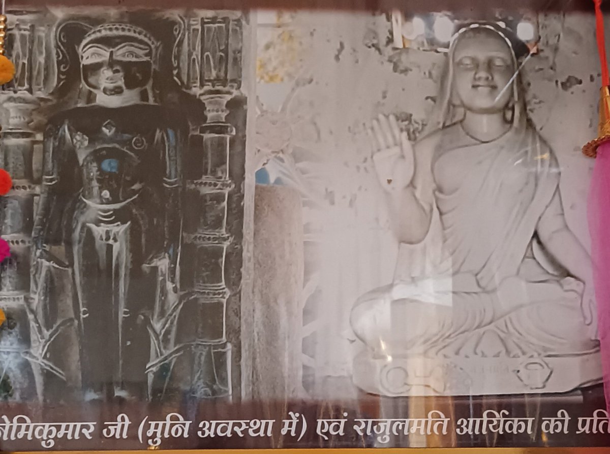 Tirthankar Neminath and Aryika Rajul are historical figures, not just fictional characters created by priests for encroachment.

#JainRightToGirnar5thPeak