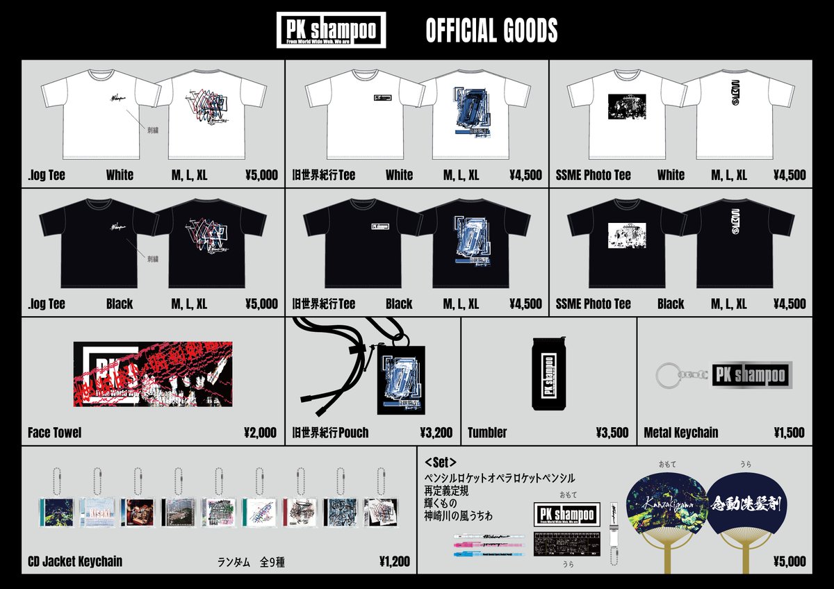 明日】 7/3(木) 京都磔磔 w／KING BROTHERS 先行販売 16:00〜17:00