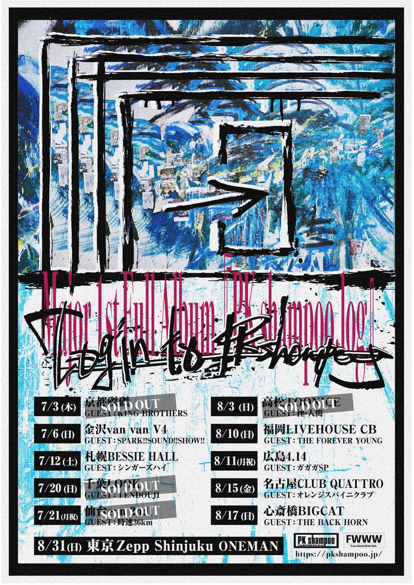 PK shampoo 「星 / 京都線」 銀盤 デモCD 廃盤 PK shampoo 「星 / 京都線」 銀盤 デモCD 廃盤 2025年最新】pk shampoo