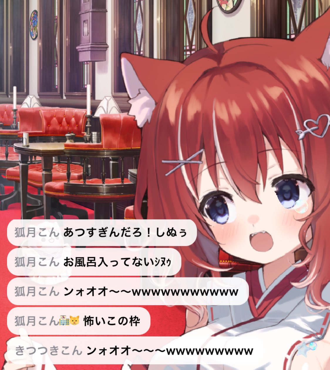 赤いきつね@コメント前にプロフ必読ページ 狐月こん(かしこい) on X: 