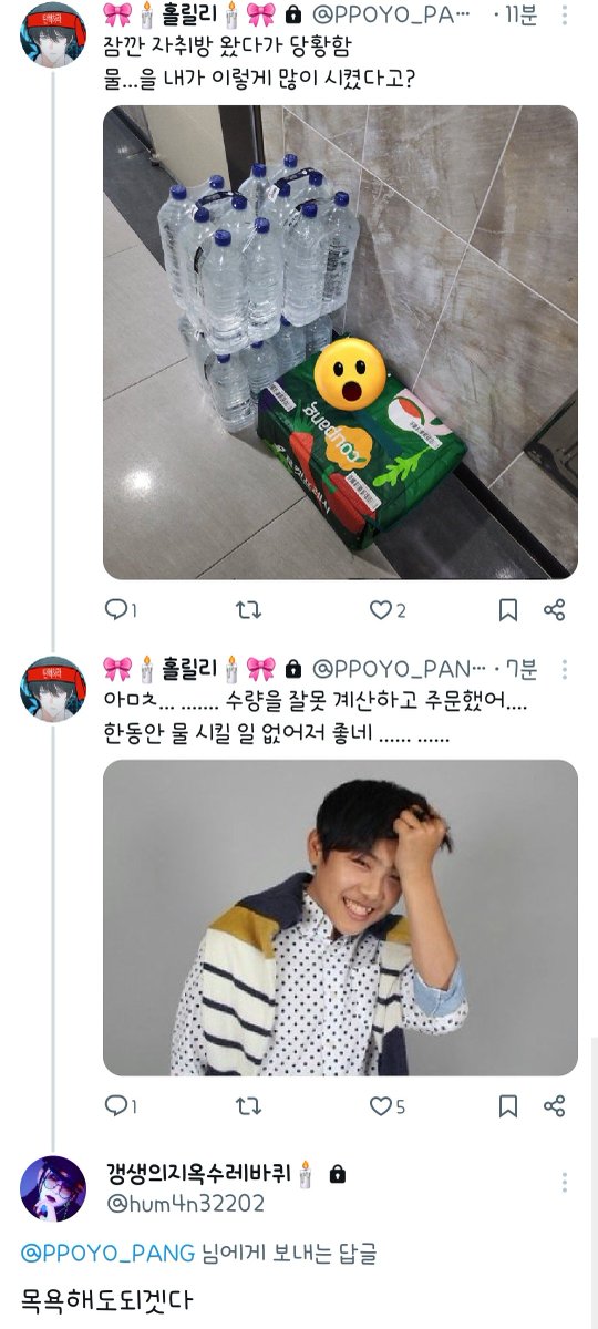 똘빡봇 (@adeli_award) on Twitter photo 