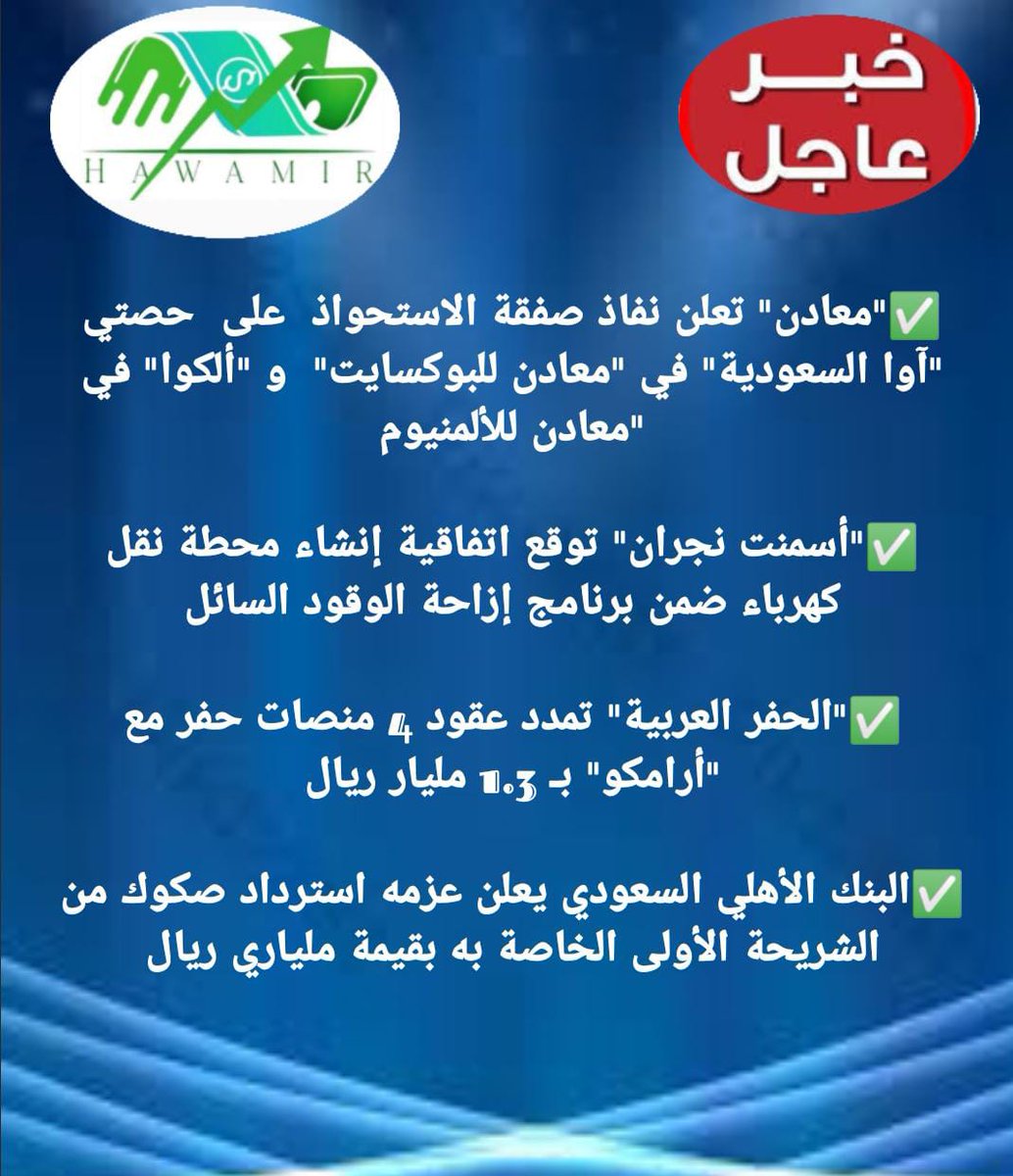 #News