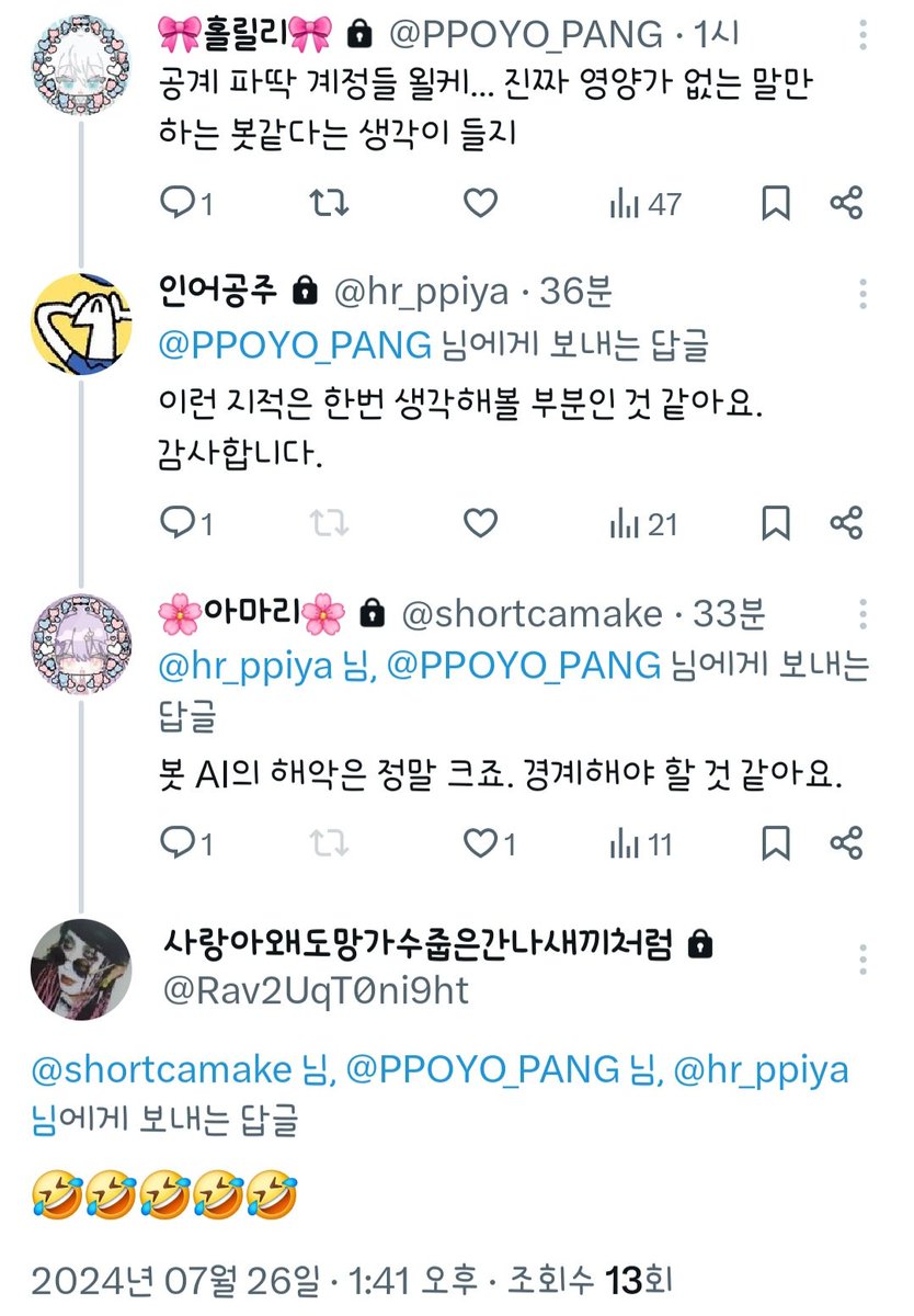 똘빡봇 (@adeli_award) on Twitter photo 