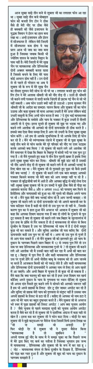 व्यंग्य