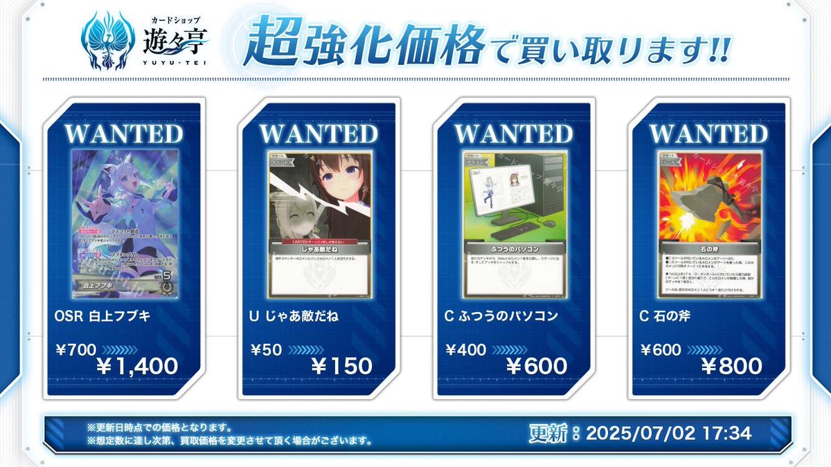 ホロライブOCG ホロカ じゃあ敵だね WGP健闘賞 プロモ - メルカリ
