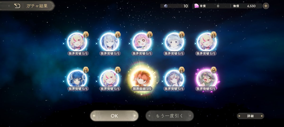 杏子ちゃん1凸
 #まどドラ