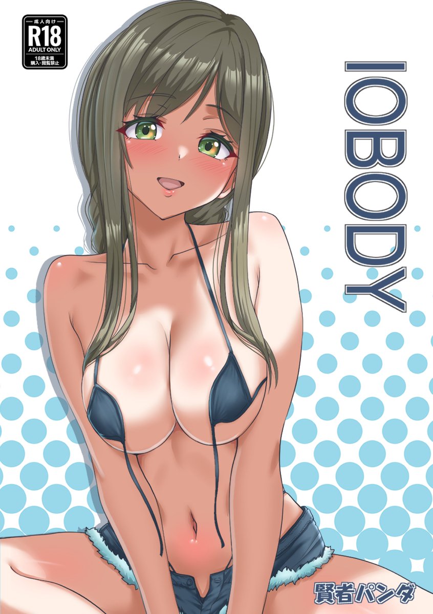 【告知】
スクスト夜木沼伊緒同人誌
7/4 BOOTHにて販売予定 