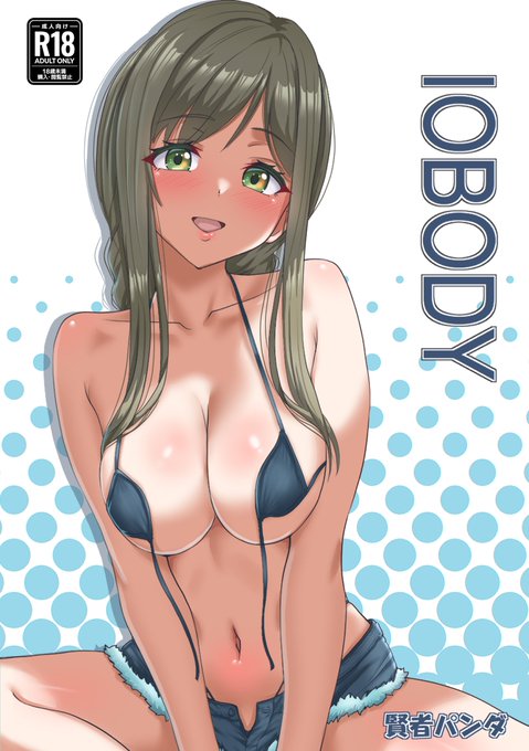 【告知】
スクスト夜木沼伊緒同人誌
7/4 BOOTHにて販売予定 