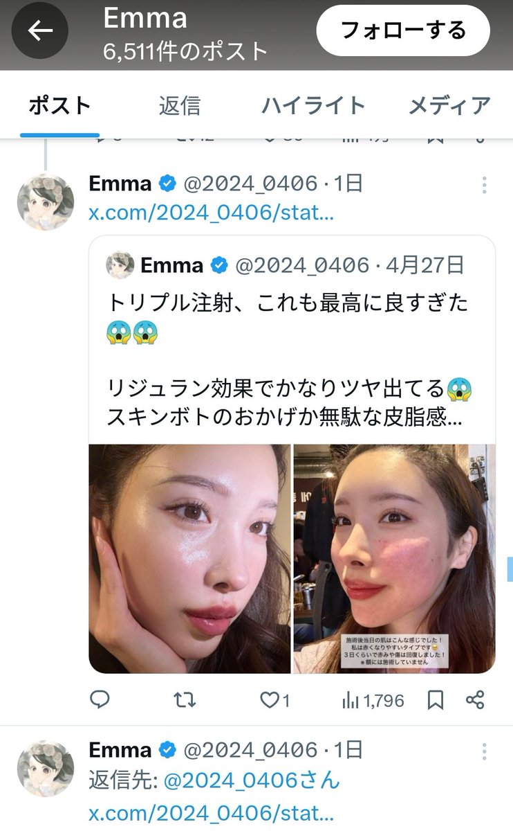 児野ちゃん🚺まいか先生(怒) tweet media