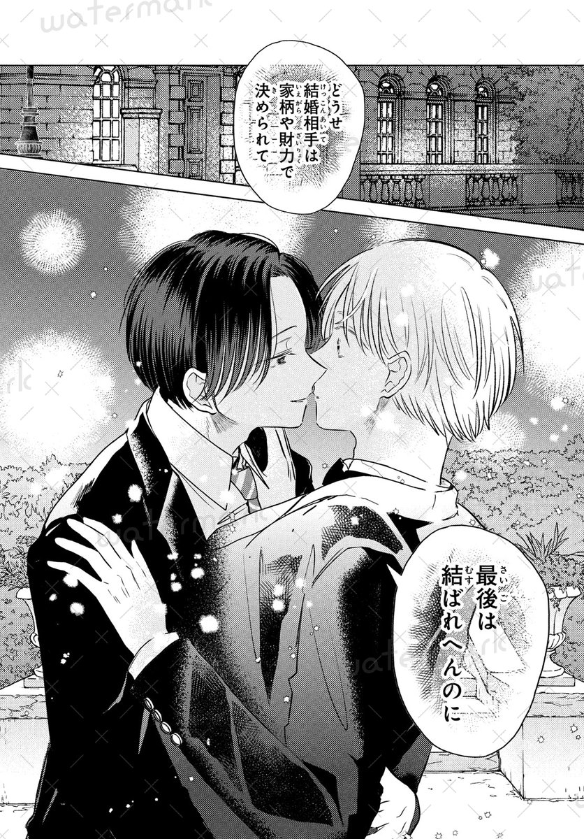 『王子の最恋』👑🤍
1話掲載中❣

『変幻の半狐』のいくたはな先生・待望の新連載🪄💓

王子×王子の、尊すぎる青春ラブ🥹💙
正反対の御曹司2人の期限付きの恋の行方は一体どうなる!?👀💞

#王子の最恋 #なかよし8月号
<a href="/suitondiary/">いくたはな</a>