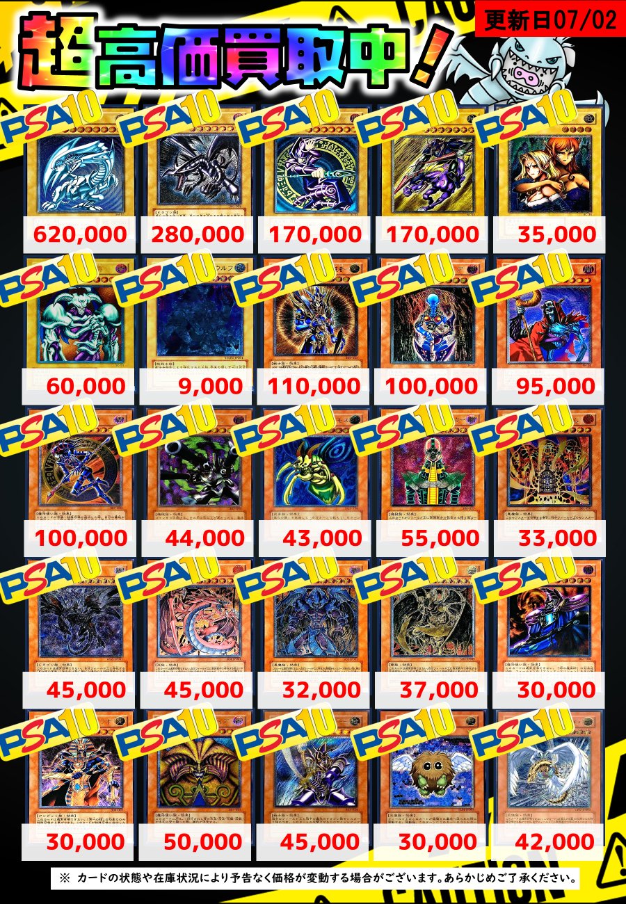 MEETS 通販店 on X: 