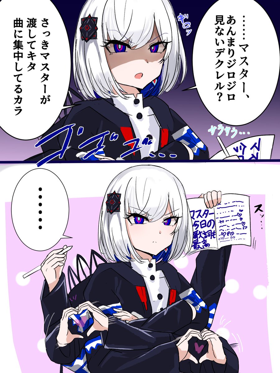 甘酒屋 tweet media