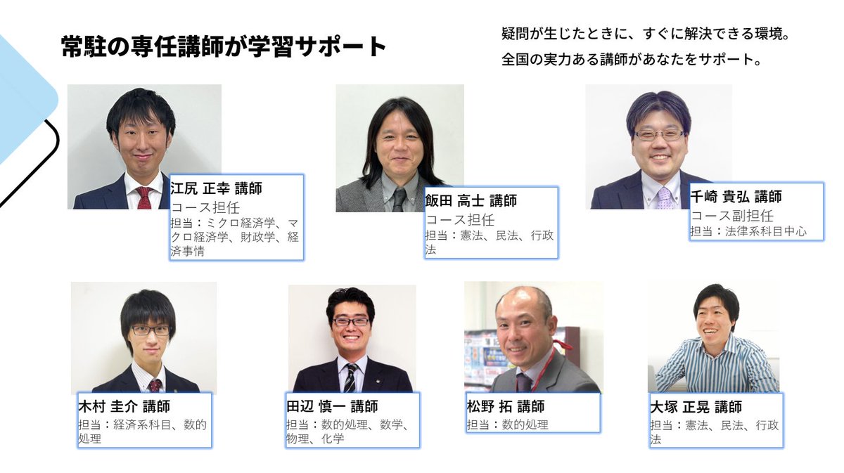 資格の大原 公務員講座 資格の大原 公務員講座 テキスト 問題集 29冊セット - メルカリ