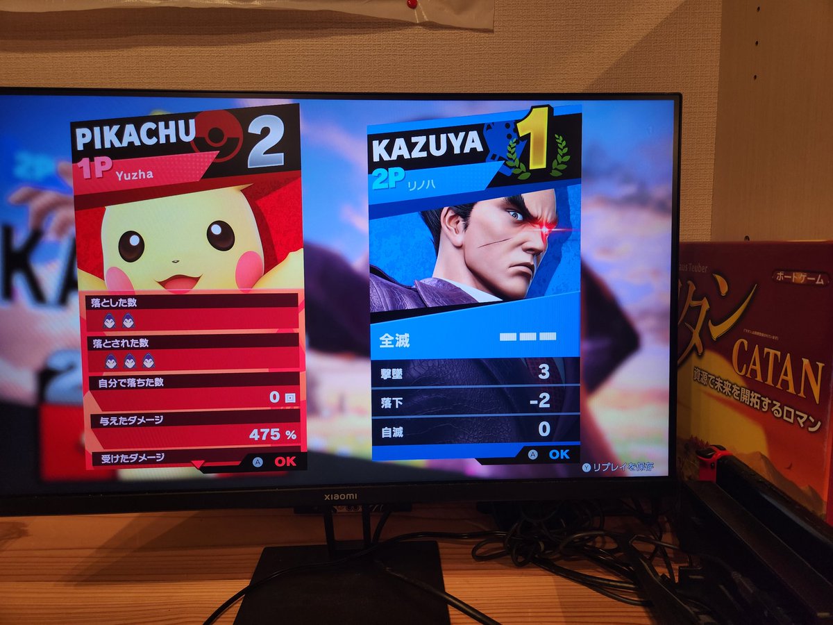 #RedBullGamingSphereTokyo