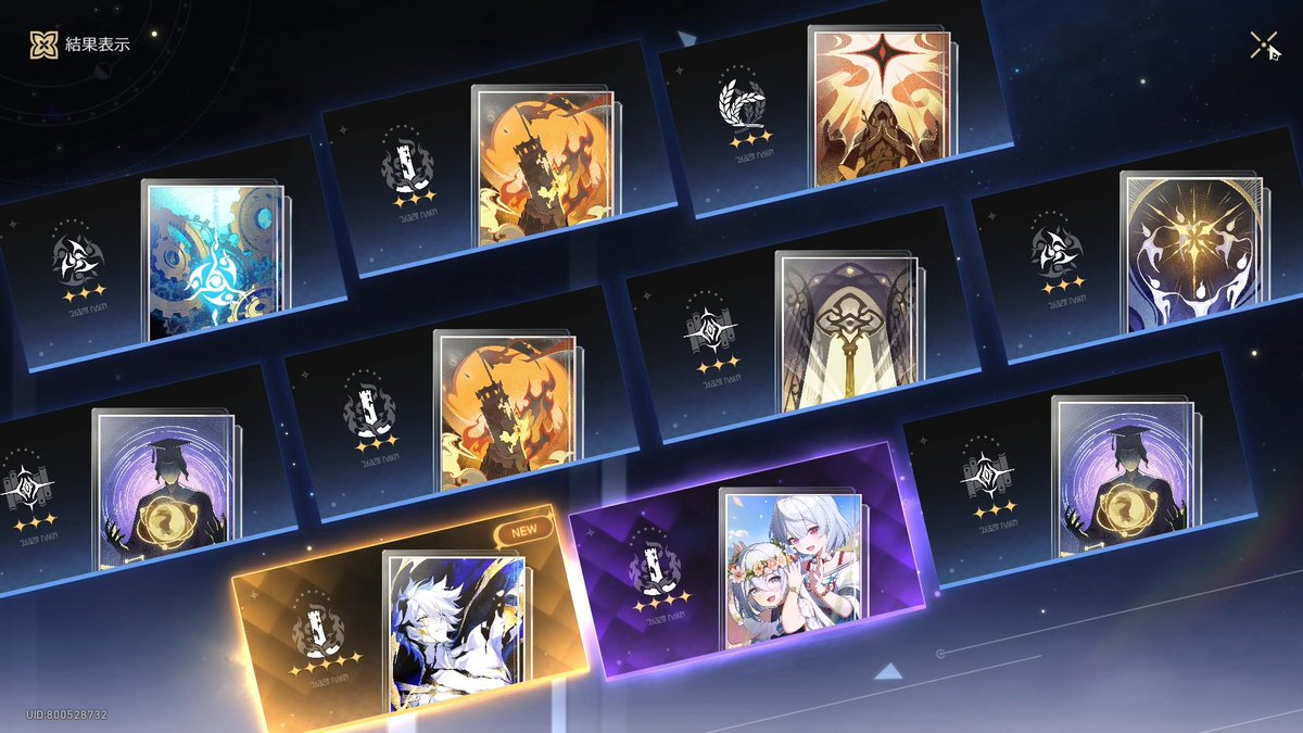 うおおおお再創生するぞ再創生するぞ