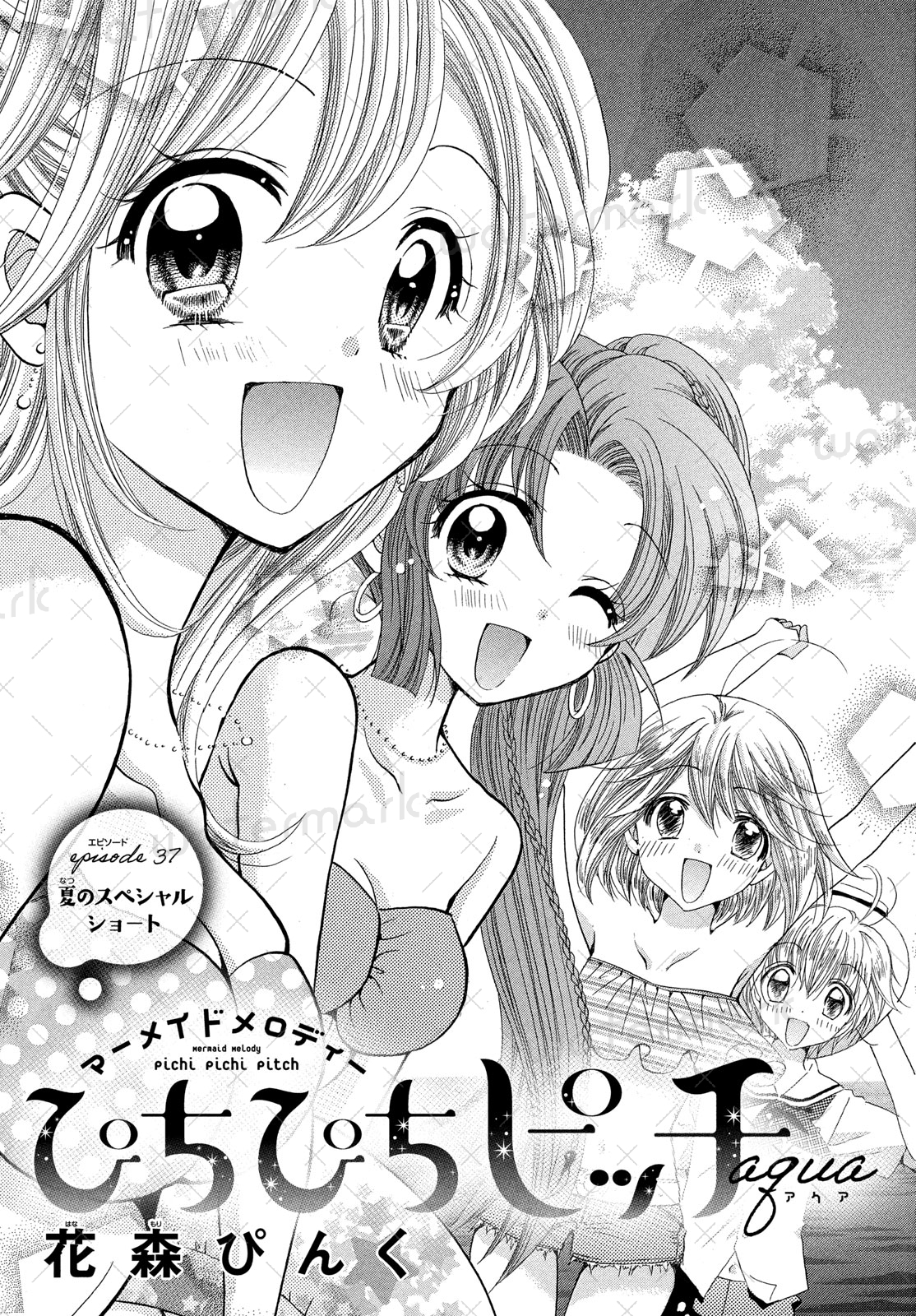 なかよし編集部 on X: 