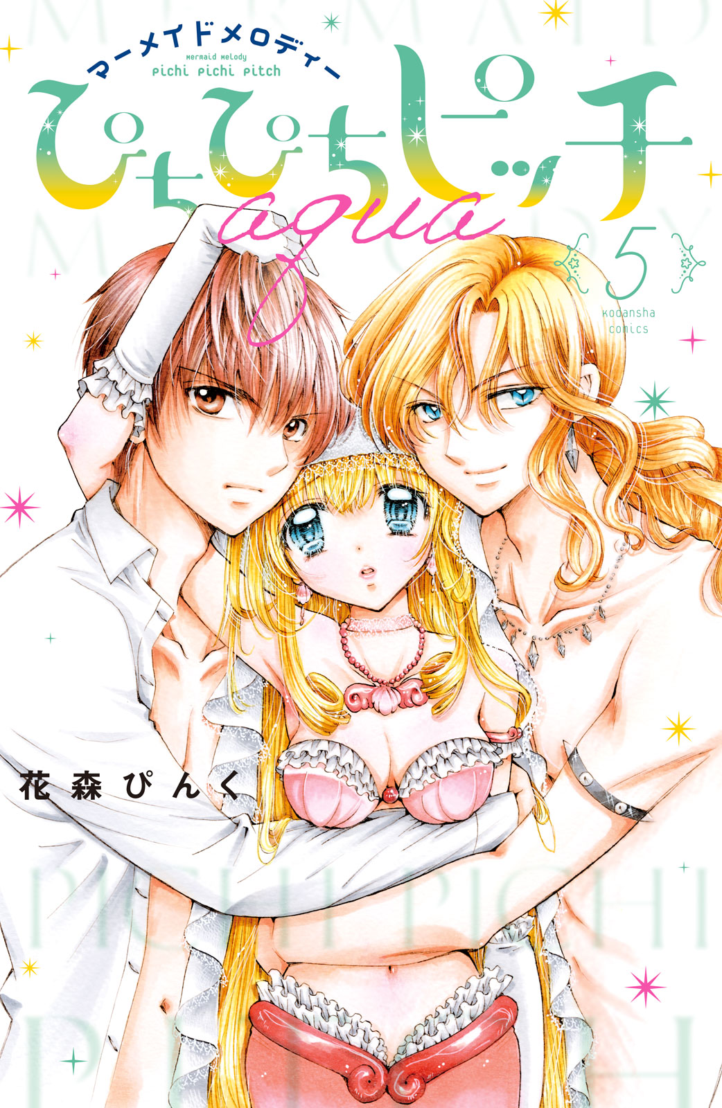 なかよし編集部 on X: 