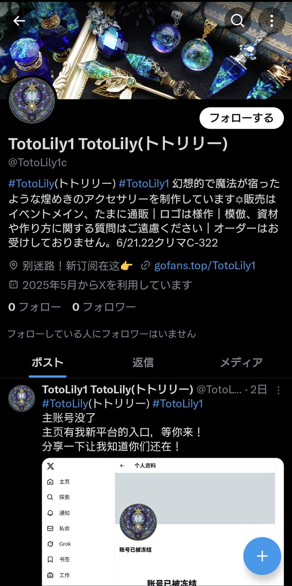 リードオルガン⚠ご購入前にコメントお願いいたします。 TotoLily(トトリリー) on X: 