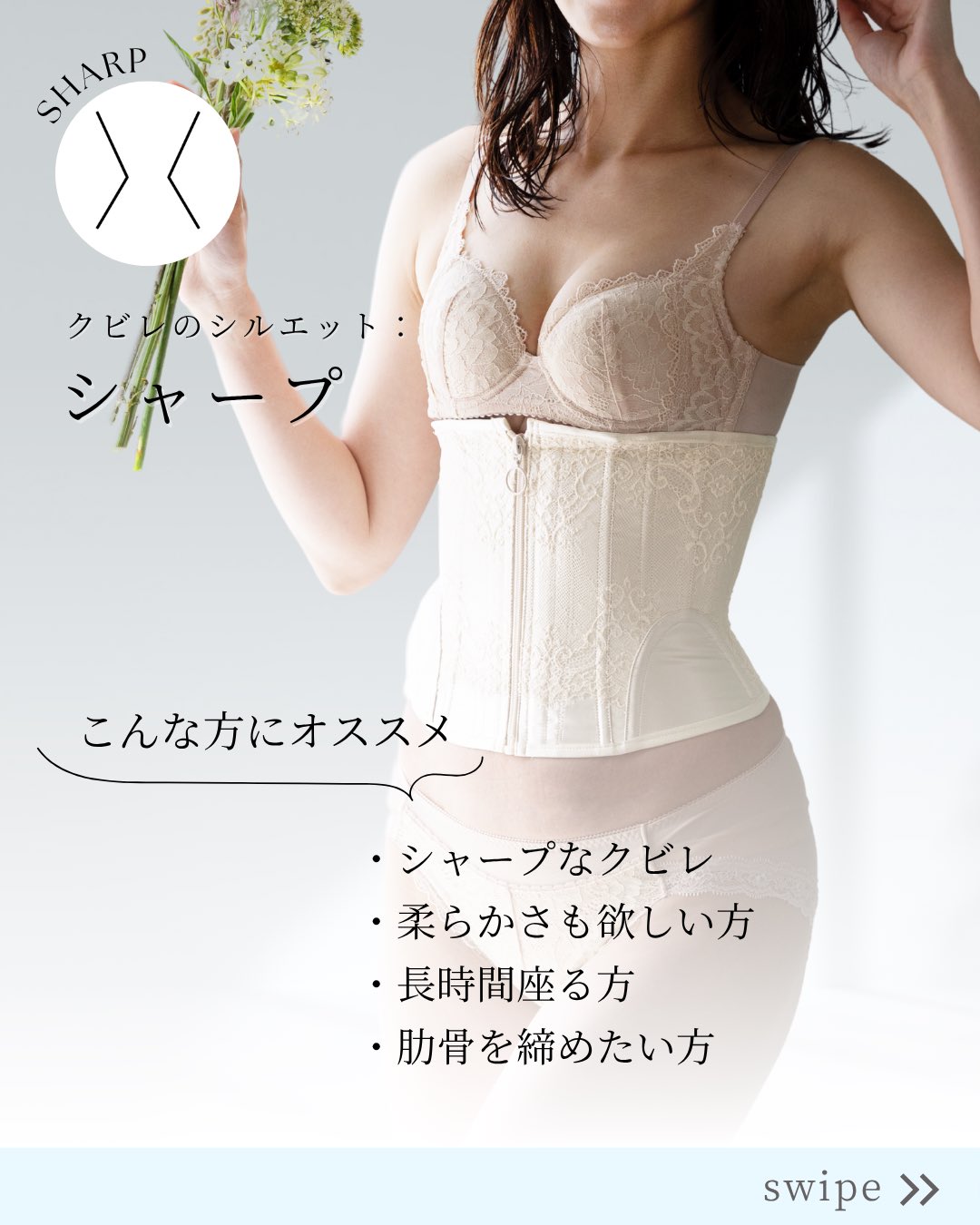 コルセット | Kimberly (キンバリー)|Enchanted corset by Pinup