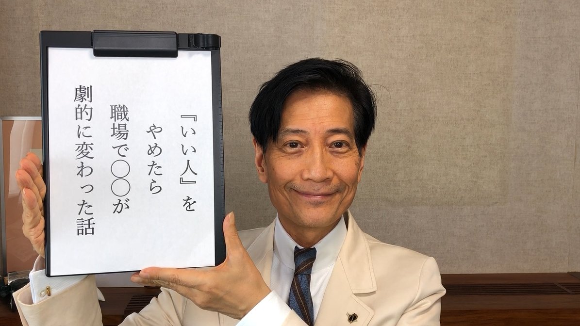 中谷彰宏の「雑談の達人」 CD 自己啓発　ビジネス　経済　成功 中谷彰宏の「共感の達人」音声講座（デジタル版・CD版対応） | 日本